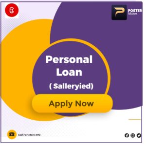 Personal Loan