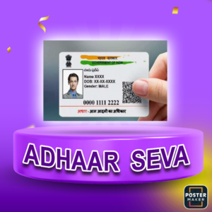 Adhaar sewa