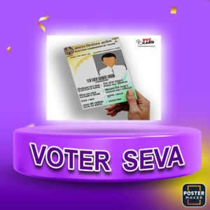 Voter Sewa