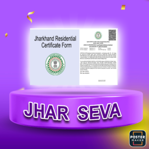 Jhaar Sewa