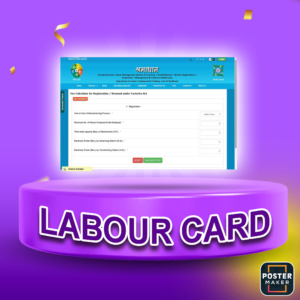 Labour Card